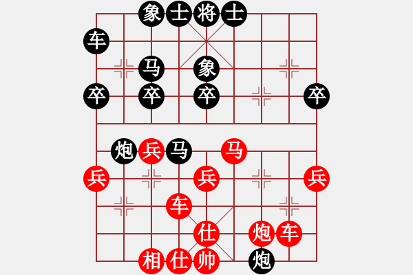 象棋棋譜圖片：濟公活佛(5段)-勝-大山之巔(3段) - 步數(shù)：40 