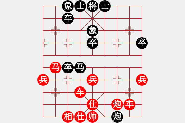 象棋棋譜圖片：濟公活佛(5段)-勝-大山之巔(3段) - 步數(shù)：47 