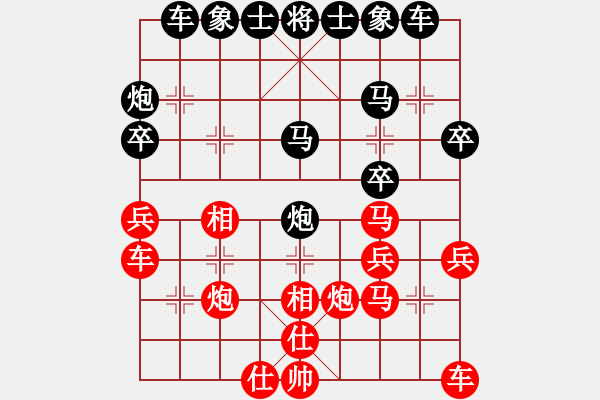 象棋棋譜圖片：中國棋院杭州分院 郭鳳達(dá) 負(fù) 內(nèi)蒙古伊泰隊 宿少峰 - 步數(shù)：30 