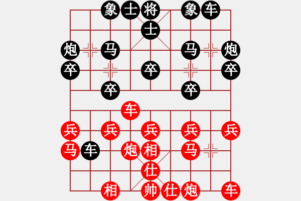 象棋棋譜圖片：2022.8.25.5五分鐘后和起馬局 - 步數(shù)：20 