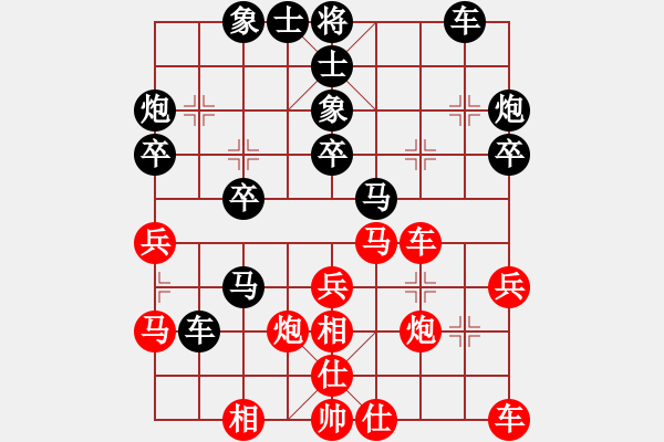 象棋棋譜圖片：2022.8.25.5五分鐘后和起馬局 - 步數(shù)：30 