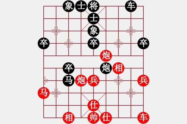 象棋棋譜圖片：2022.8.25.5五分鐘后和起馬局 - 步數(shù)：40 