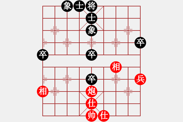 象棋棋譜圖片：2022.8.25.5五分鐘后和起馬局 - 步數(shù)：60 