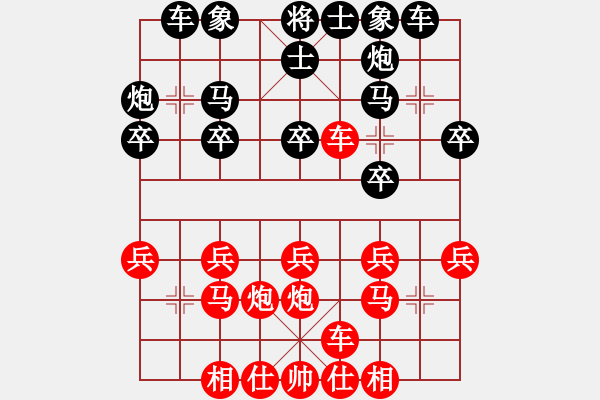 象棋棋譜圖片：棋高弈著(9段)-負(fù)-叱吒風(fēng)云(日帥) - 步數(shù)：20 