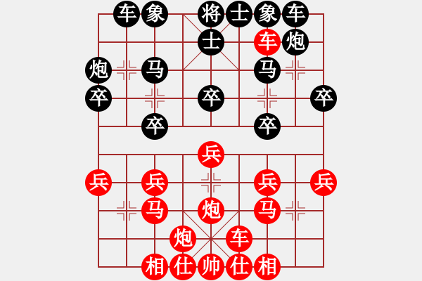 象棋棋譜圖片：棋高弈著(9段)-負(fù)-叱吒風(fēng)云(日帥) - 步數(shù)：30 