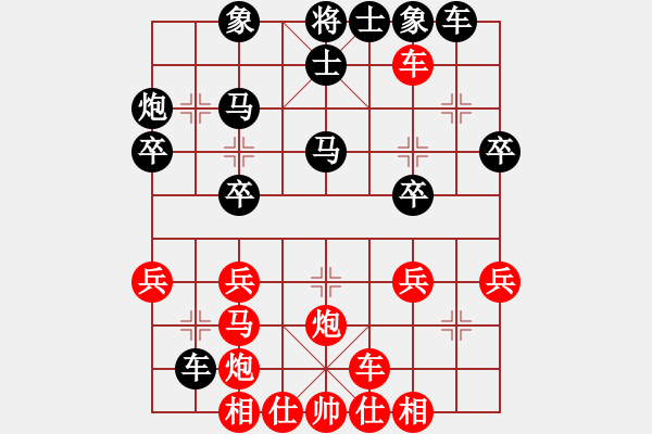 象棋棋譜圖片：棋高弈著(9段)-負(fù)-叱吒風(fēng)云(日帥) - 步數(shù)：40 