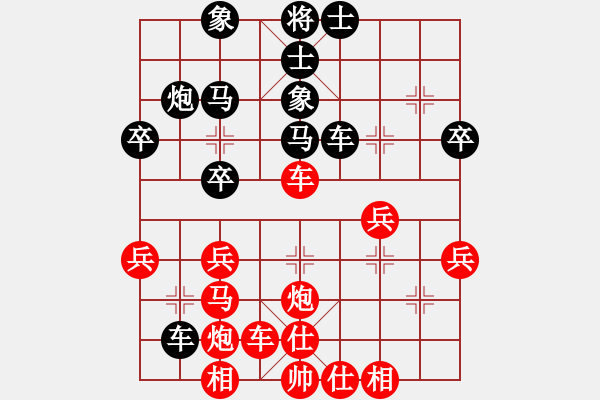 象棋棋譜圖片：棋高弈著(9段)-負(fù)-叱吒風(fēng)云(日帥) - 步數(shù)：50 