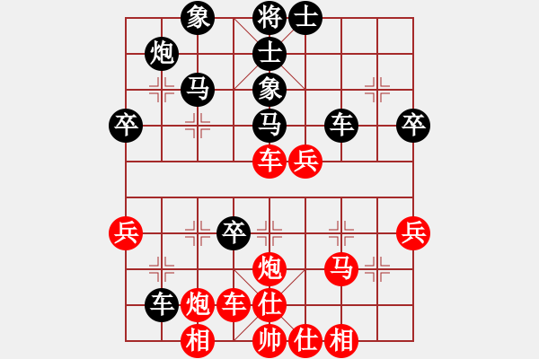 象棋棋譜圖片：棋高弈著(9段)-負(fù)-叱吒風(fēng)云(日帥) - 步數(shù)：60 