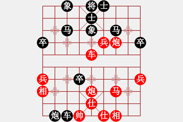 象棋棋譜圖片：棋高弈著(9段)-負(fù)-叱吒風(fēng)云(日帥) - 步數(shù)：70 