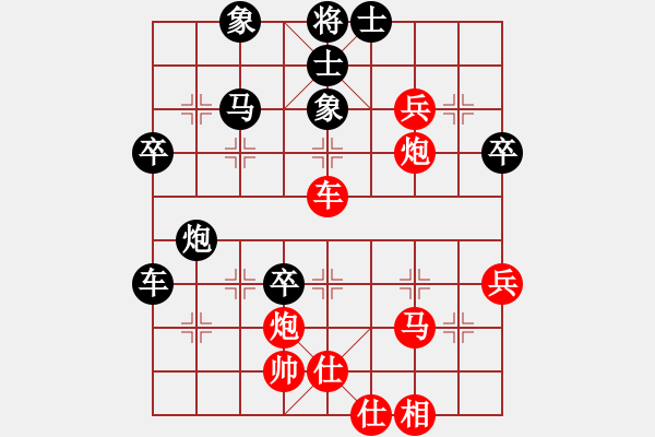 象棋棋譜圖片：棋高弈著(9段)-負(fù)-叱吒風(fēng)云(日帥) - 步數(shù)：78 