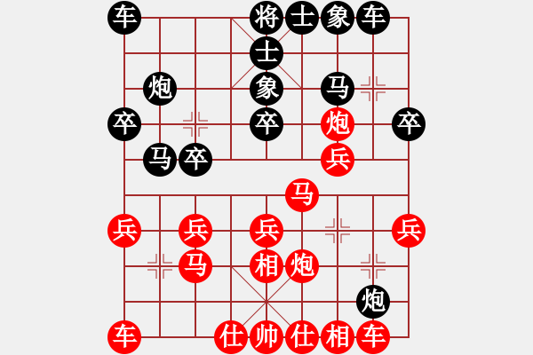 象棋棋譜圖片：王軍 先勝 王茂國 - 步數(shù)：20 