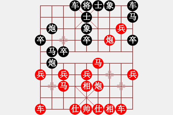 象棋棋譜圖片：王軍 先勝 王茂國 - 步數(shù)：30 