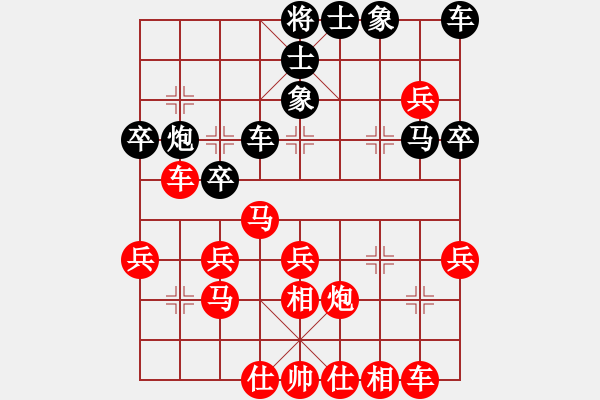 象棋棋譜圖片：王軍 先勝 王茂國 - 步數(shù)：40 