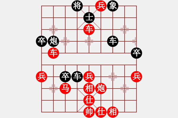 象棋棋譜圖片：王軍 先勝 王茂國 - 步數(shù)：60 