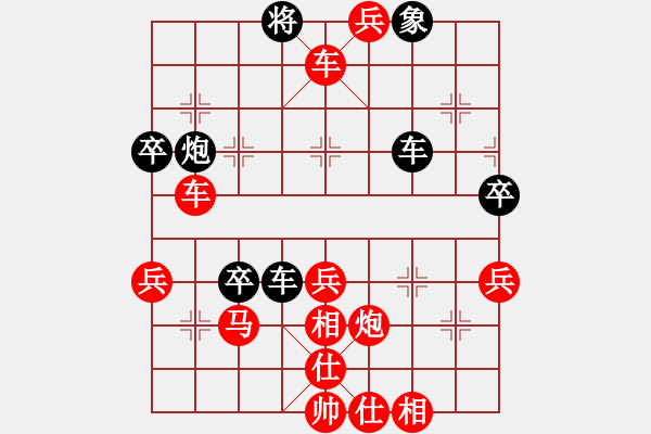 象棋棋譜圖片：王軍 先勝 王茂國 - 步數(shù)：61 