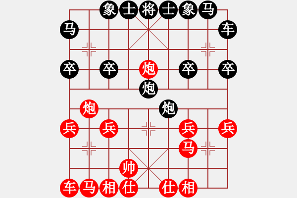 象棋棋譜圖片：清監(jiān)象棋（列炮系013 - 步數(shù)：0 