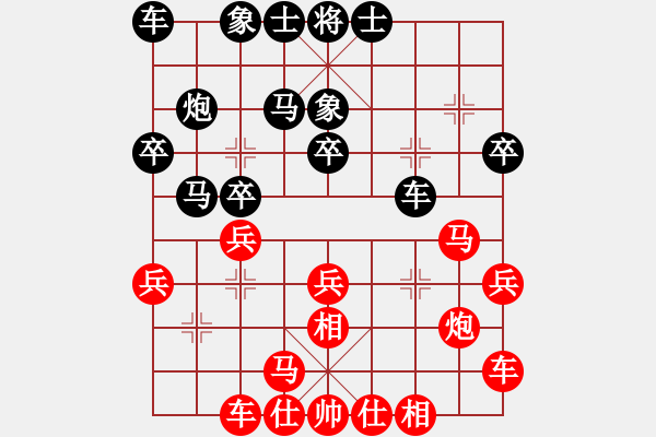 象棋棋譜圖片：2006年迪瀾杯弈天聯(lián)賽第三輪：射手座艾羅(9段)-和-宇宙四號(4級) - 步數(shù)：20 