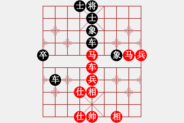 象棋棋譜圖片：2006年迪瀾杯弈天聯(lián)賽第三輪：射手座艾羅(9段)-和-宇宙四號(4級) - 步數(shù)：70 