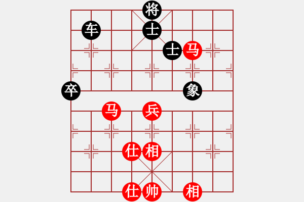 象棋棋譜圖片：2006年迪瀾杯弈天聯(lián)賽第三輪：射手座艾羅(9段)-和-宇宙四號(4級) - 步數(shù)：80 