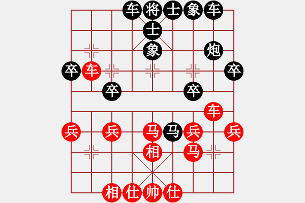 象棋棋譜圖片：啊啊啊啊啊(7星)-負(fù)-北國(guó)佳誠(chéng)(9星) - 步數(shù)：30 