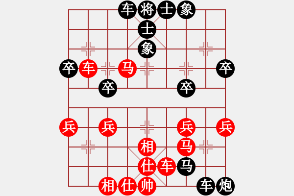 象棋棋譜圖片：啊啊啊啊啊(7星)-負(fù)-北國(guó)佳誠(chéng)(9星) - 步數(shù)：40 