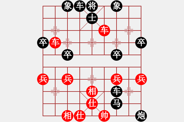 象棋棋譜圖片：啊啊啊啊啊(7星)-負(fù)-北國(guó)佳誠(chéng)(9星) - 步數(shù)：50 