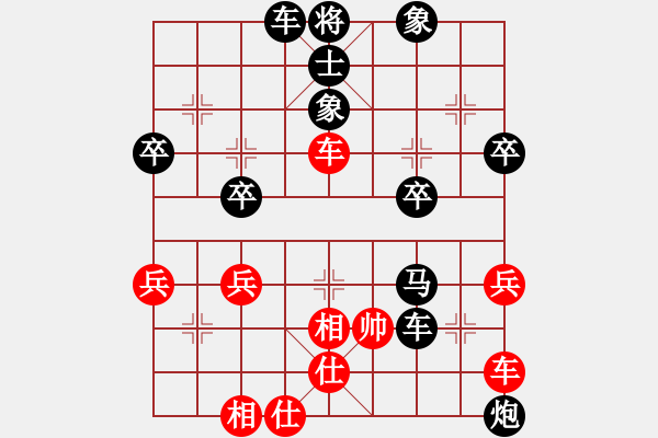 象棋棋譜圖片：啊啊啊啊啊(7星)-負(fù)-北國(guó)佳誠(chéng)(9星) - 步數(shù)：60 