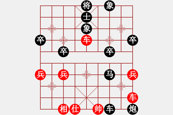 象棋棋譜圖片：啊啊啊啊啊(7星)-負(fù)-北國(guó)佳誠(chéng)(9星) - 步數(shù)：68 