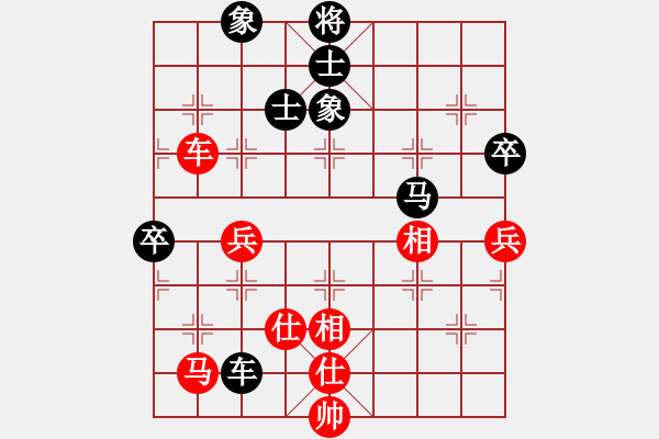 象棋棋譜圖片：數(shù)數(shù)(7段)-和-老魯(8段) - 步數(shù)：110 