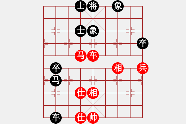 象棋棋譜圖片：數(shù)數(shù)(7段)-和-老魯(8段) - 步數(shù)：130 