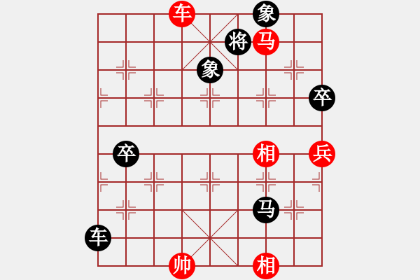 象棋棋譜圖片：數(shù)數(shù)(7段)-和-老魯(8段) - 步數(shù)：160 