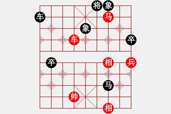 象棋棋譜圖片：數(shù)數(shù)(7段)-和-老魯(8段) - 步數(shù)：170 