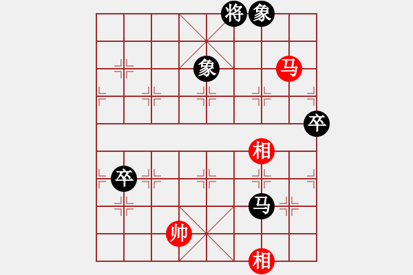 象棋棋譜圖片：數(shù)數(shù)(7段)-和-老魯(8段) - 步數(shù)：180 