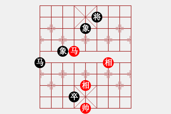 象棋棋譜圖片：數(shù)數(shù)(7段)-和-老魯(8段) - 步數(shù)：210 