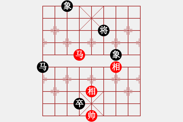 象棋棋譜圖片：數(shù)數(shù)(7段)-和-老魯(8段) - 步數(shù)：250 