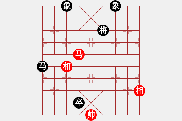 象棋棋譜圖片：數(shù)數(shù)(7段)-和-老魯(8段) - 步數(shù)：290 