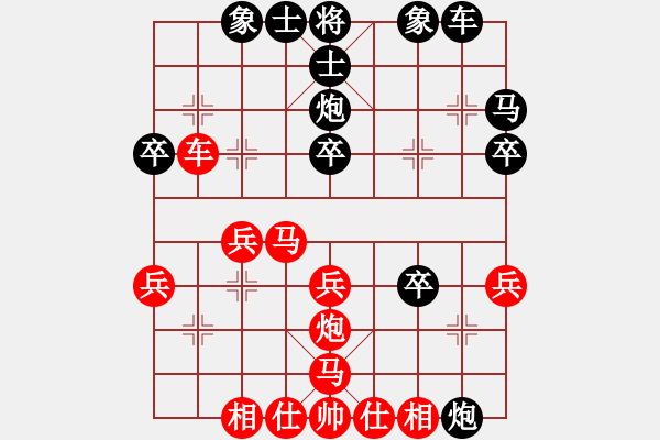 象棋棋譜圖片：數(shù)數(shù)(7段)-和-老魯(8段) - 步數(shù)：30 