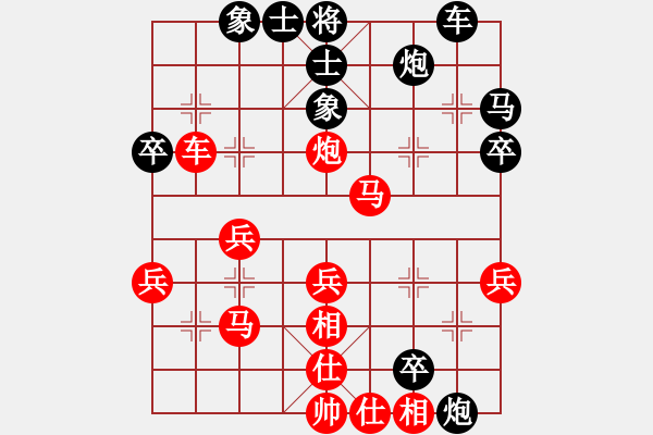 象棋棋譜圖片：數(shù)數(shù)(7段)-和-老魯(8段) - 步數(shù)：40 