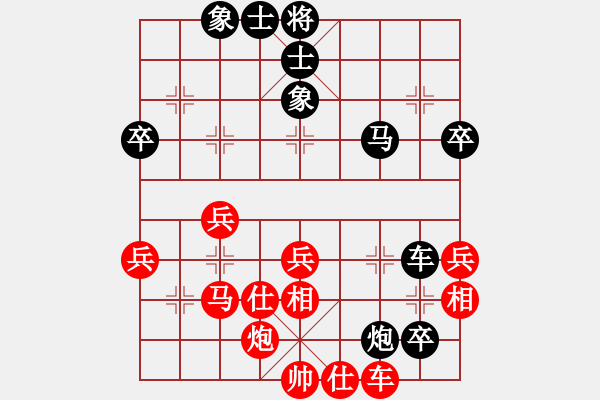 象棋棋譜圖片：數(shù)數(shù)(7段)-和-老魯(8段) - 步數(shù)：60 