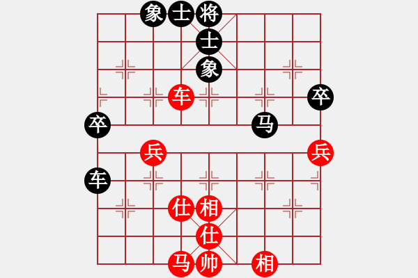 象棋棋譜圖片：數(shù)數(shù)(7段)-和-老魯(8段) - 步數(shù)：80 