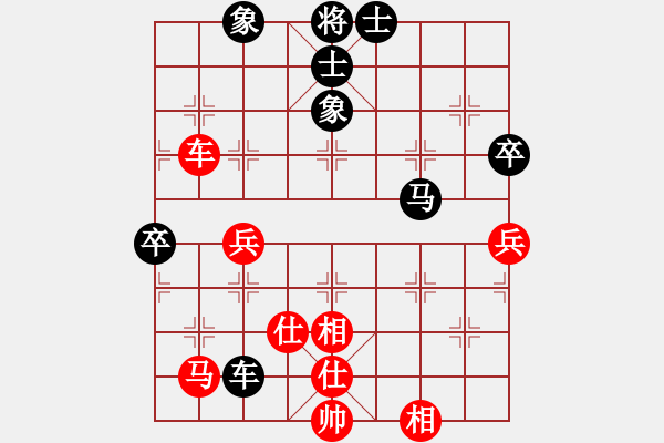 象棋棋譜圖片：數(shù)數(shù)(7段)-和-老魯(8段) - 步數(shù)：90 