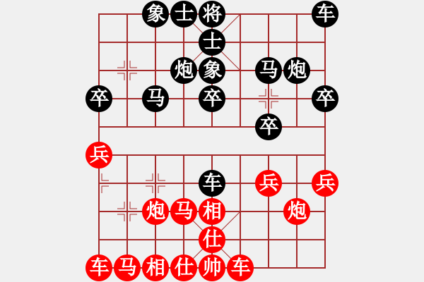 象棋棋譜圖片：楊飛機(jī)第二(初級(jí))-負(fù)-賴宏(初級(jí)) - 步數(shù)：20 