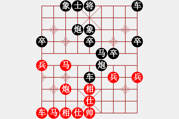 象棋棋谱图片：杨飞机第二(初级)-负-赖宏(初级) - 步数：30 