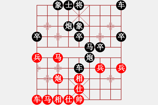 象棋棋譜圖片：楊飛機(jī)第二(初級(jí))-負(fù)-賴宏(初級(jí)) - 步數(shù)：30 