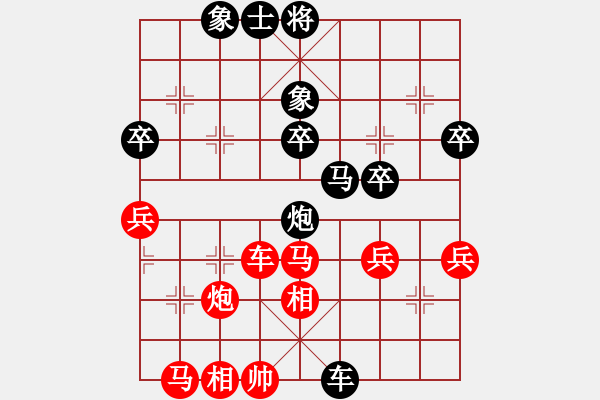 象棋棋谱图片：杨飞机第二(初级)-负-赖宏(初级) - 步数：40 