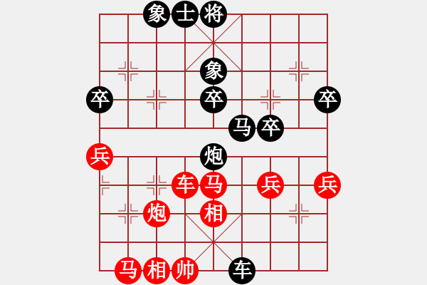 象棋棋譜圖片：楊飛機(jī)第二(初級(jí))-負(fù)-賴宏(初級(jí)) - 步數(shù)：40 