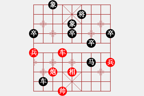 象棋棋谱图片：杨飞机第二(初级)-负-赖宏(初级) - 步数：60 