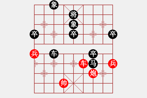 象棋棋谱图片：杨飞机第二(初级)-负-赖宏(初级) - 步数：70 