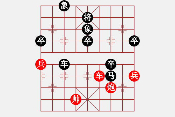 象棋棋譜圖片：楊飛機(jī)第二(初級(jí))-負(fù)-賴宏(初級(jí)) - 步數(shù)：70 