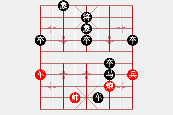 象棋棋谱图片：杨飞机第二(初级)-负-赖宏(初级) - 步数：80 
